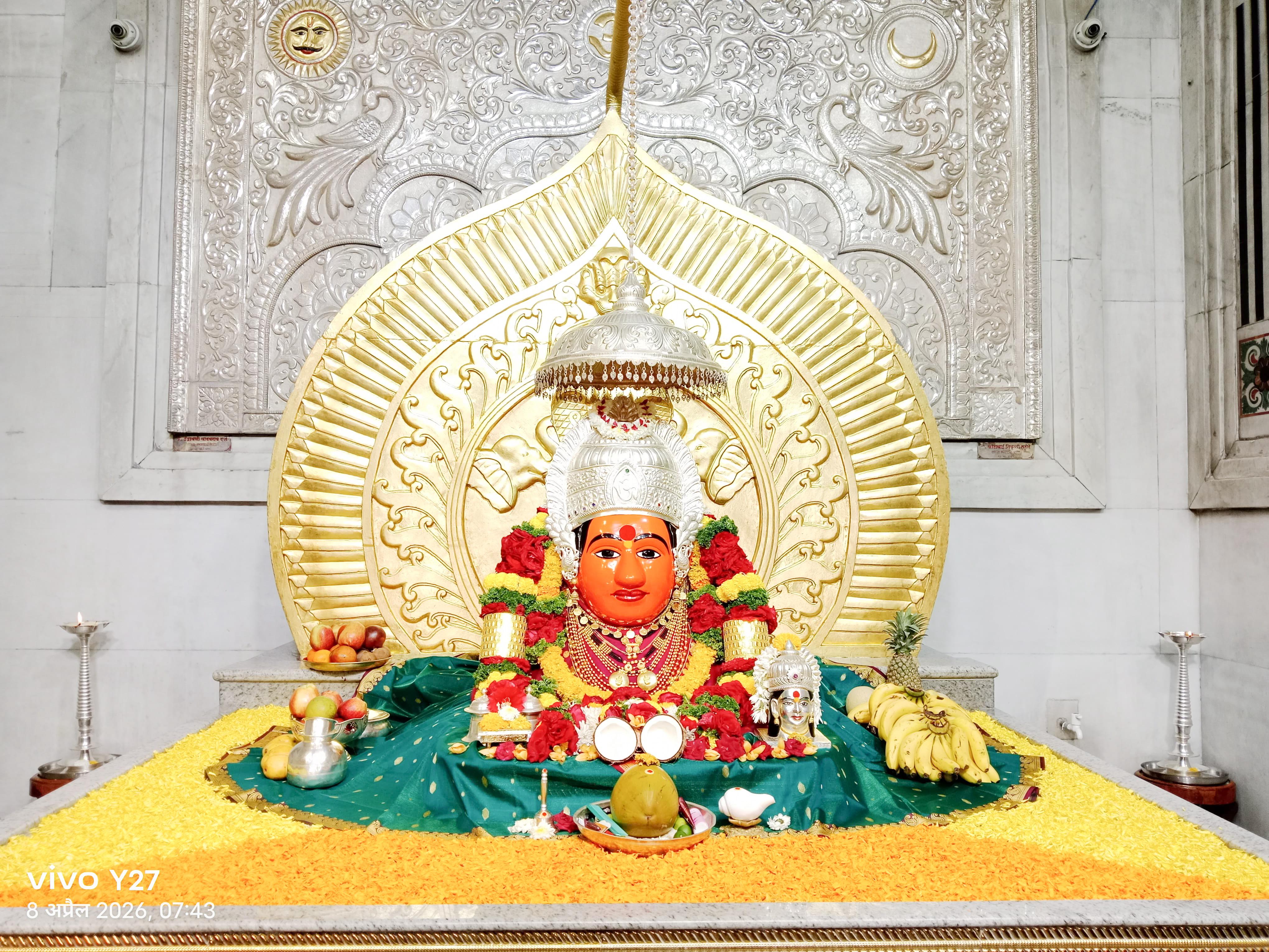 नित्यदर्शन